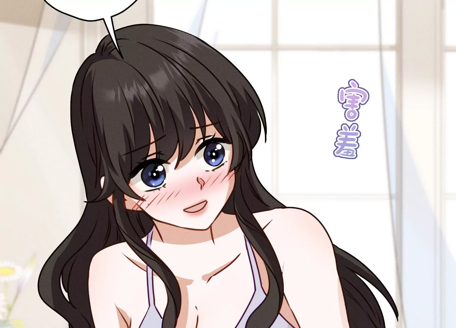 🍲最豪赘婿 龙王殿 第186话 女人的禁忌 第15页