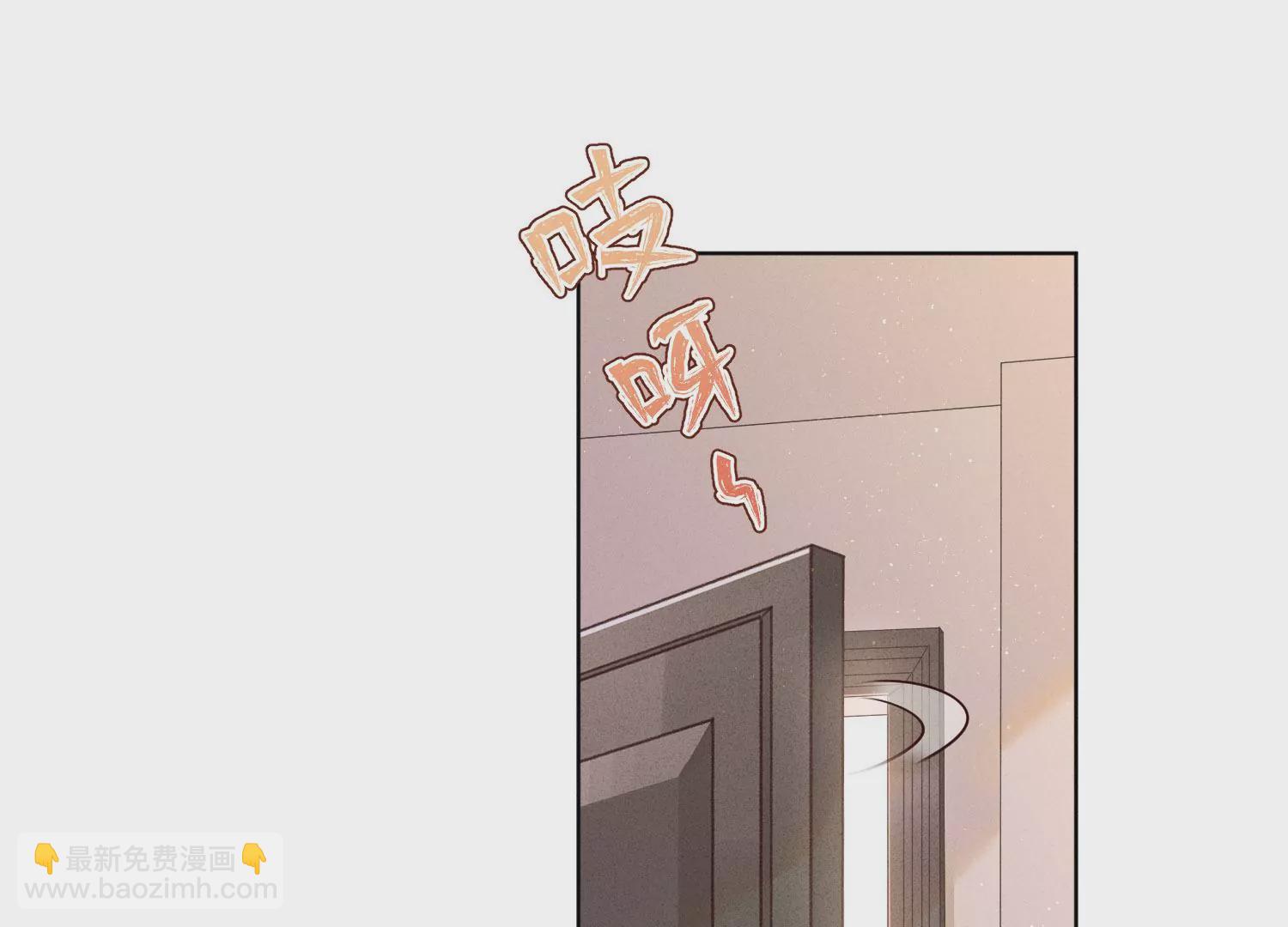 🍲最豪赘婿 龙王殿 第186话 女人的禁忌 第19页