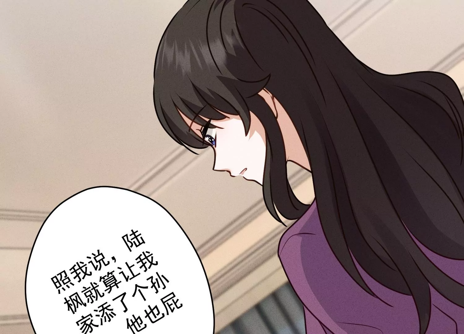 🍲最豪赘婿 龙王殿 第186话 女人的禁忌 第21页