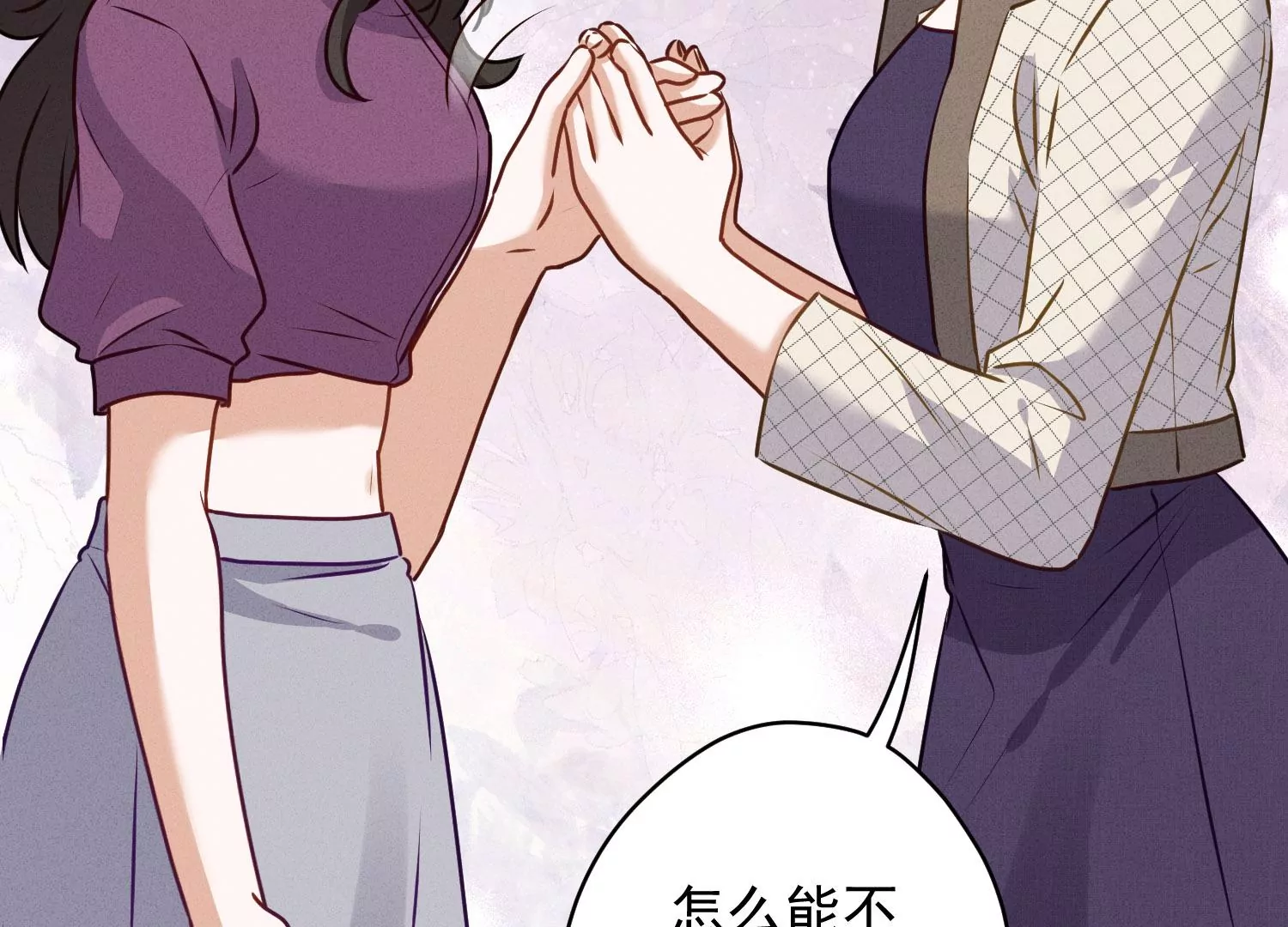 🍲最豪赘婿 龙王殿 第186话 女人的禁忌 第40页