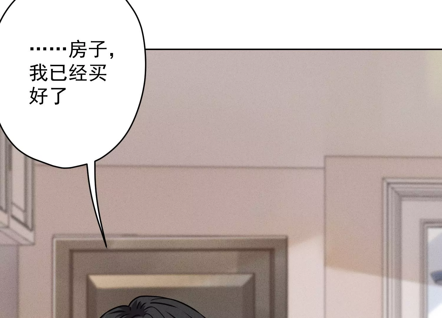 🍲最豪赘婿 龙王殿 第186话 女人的禁忌 第42页