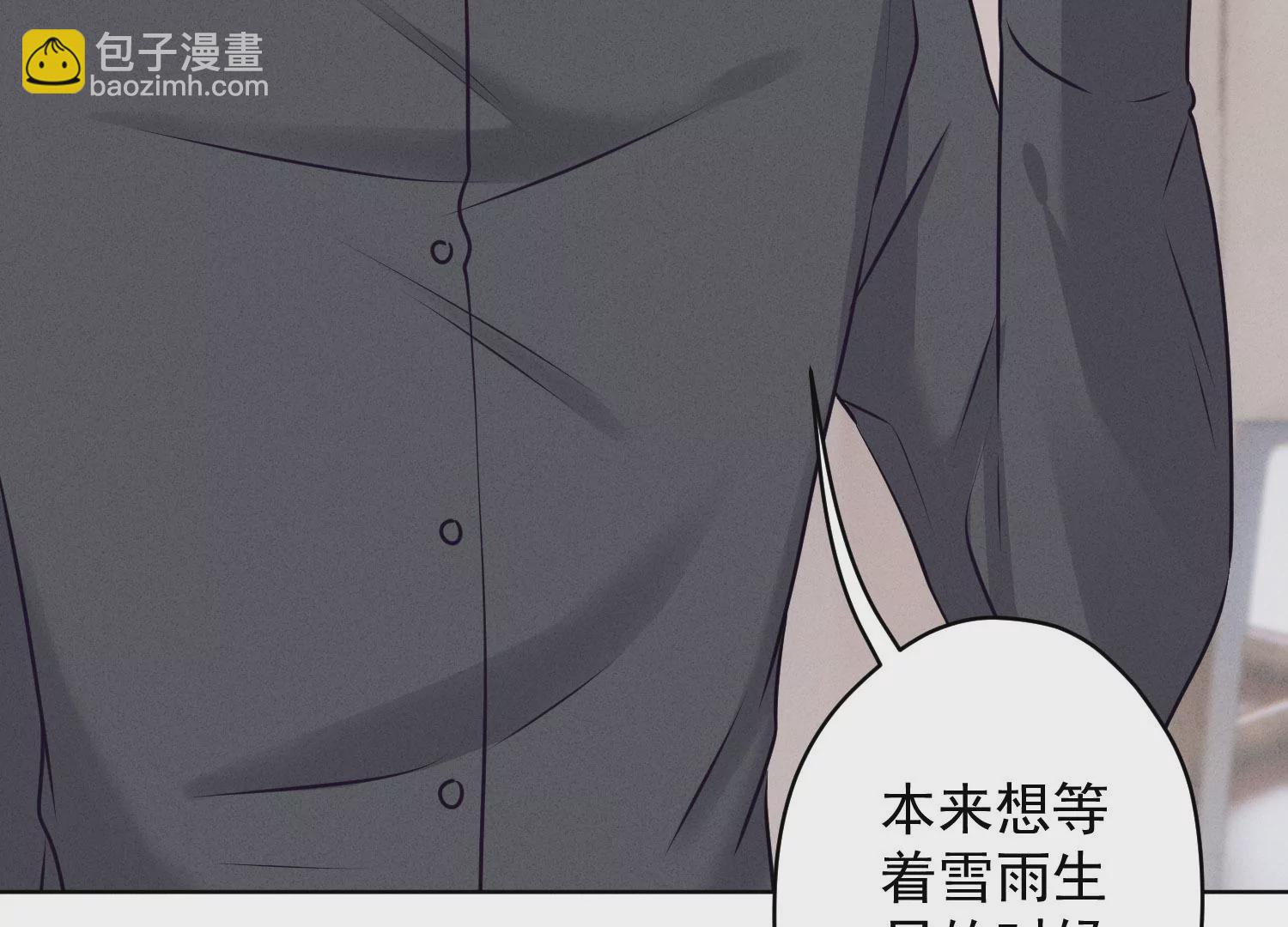 🍲最豪赘婿 龙王殿 第186话 女人的禁忌 第44页
