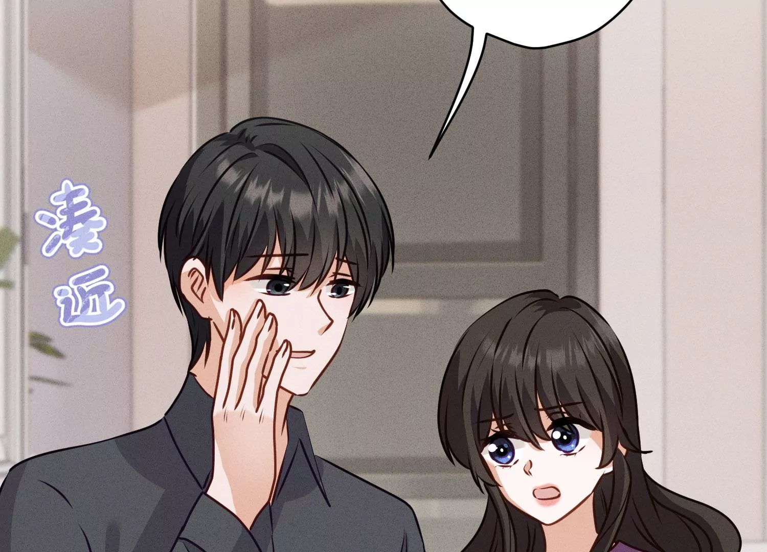 🍲最豪赘婿 龙王殿 第186话 女人的禁忌 第48页