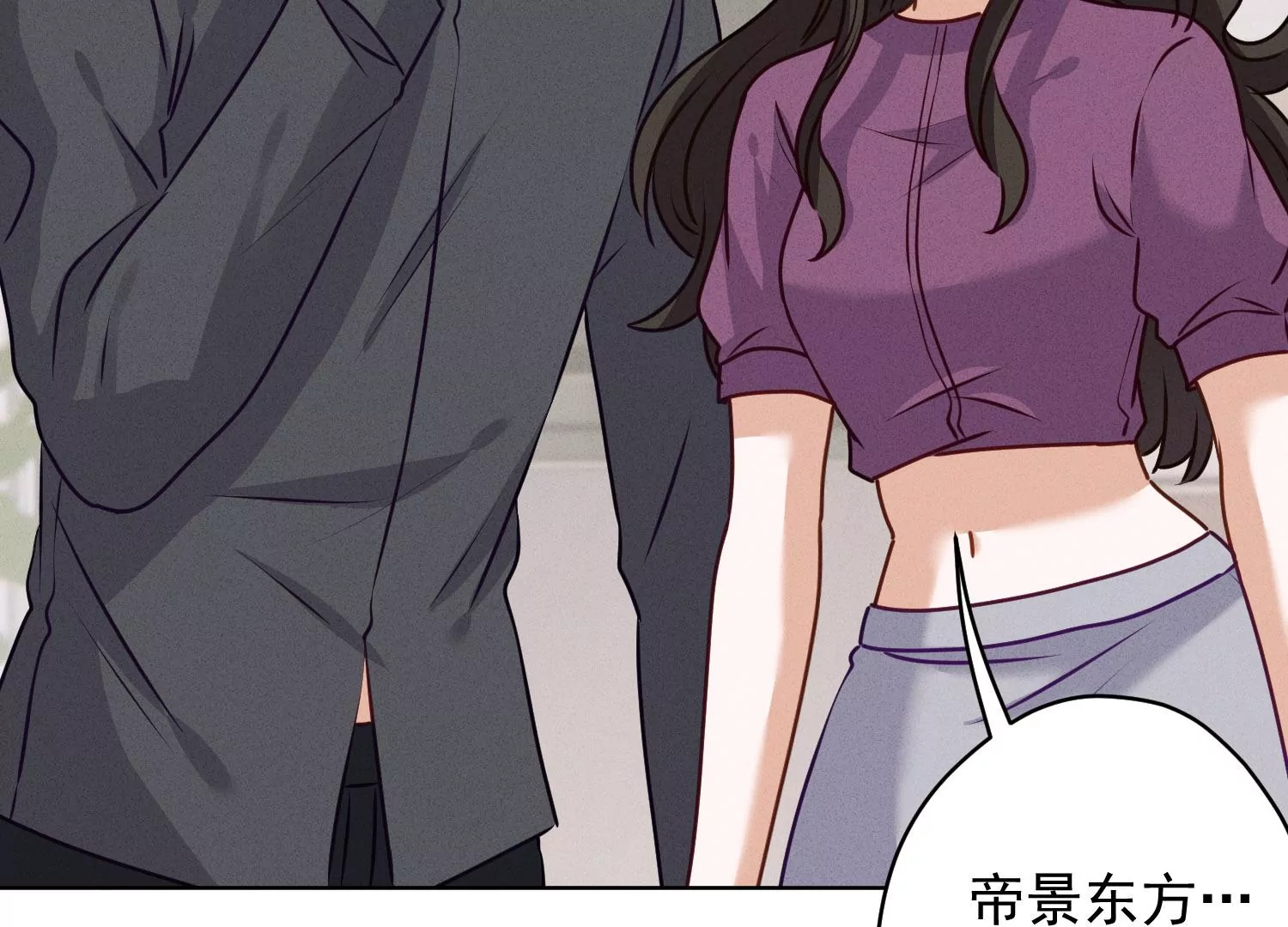 🍲最豪赘婿 龙王殿 第186话 女人的禁忌 第49页