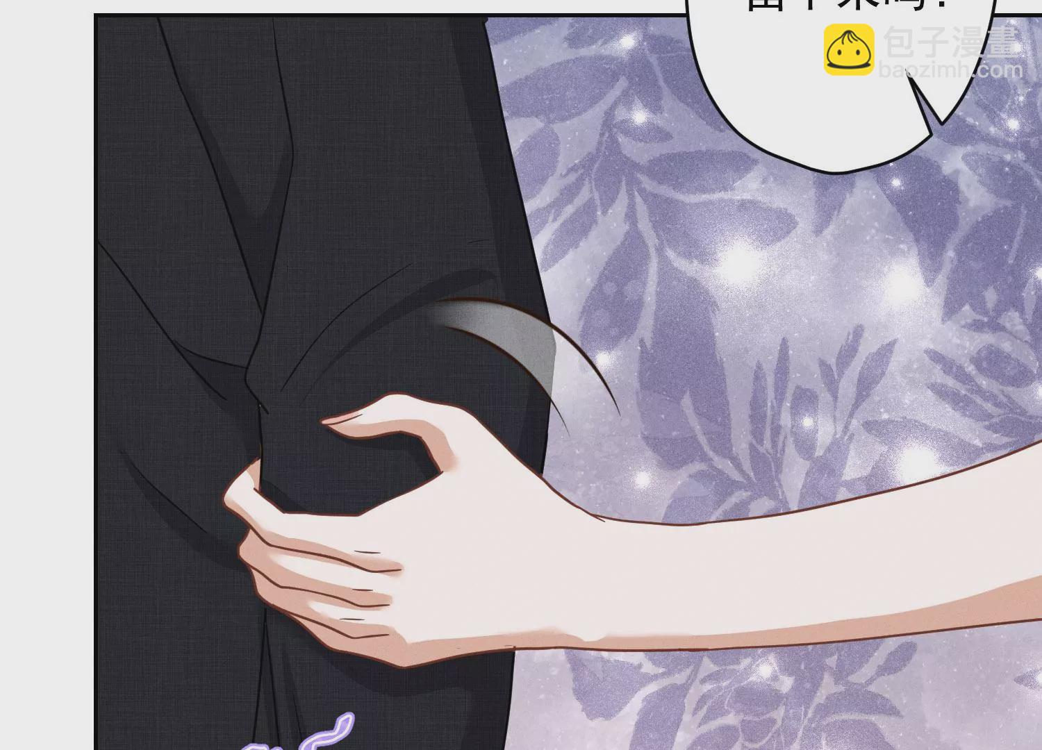 🍲最豪赘婿 龙王殿 第168话 姨妹的男朋友 第8页