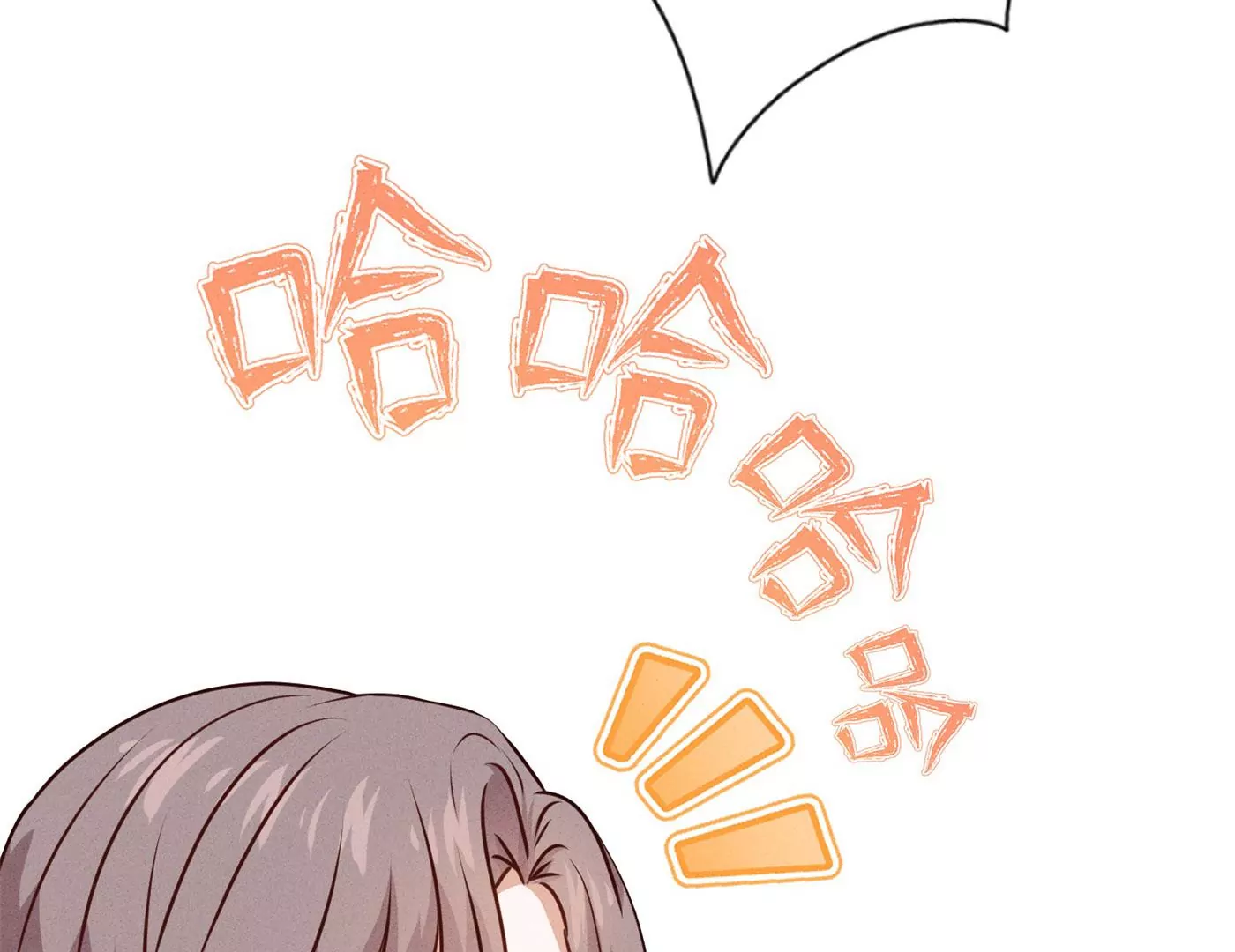 🍲最豪赘婿 龙王殿 第202话 贵少在此 第10页