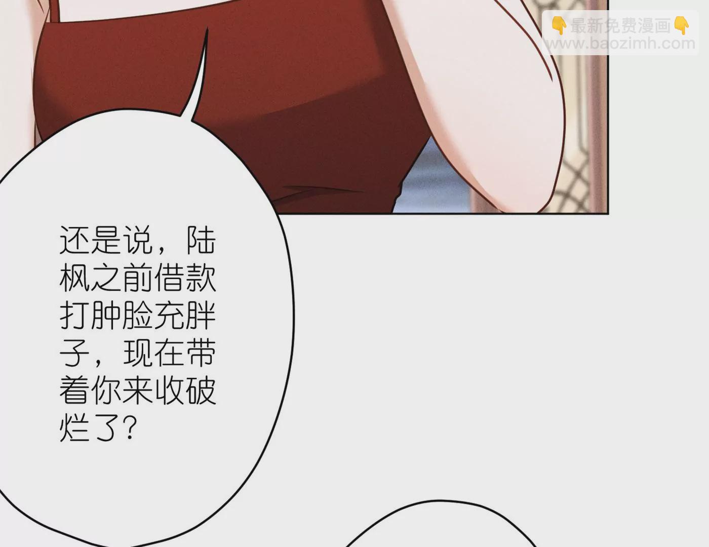 🍲最豪赘婿 龙王殿 第202话 贵少在此 第12页