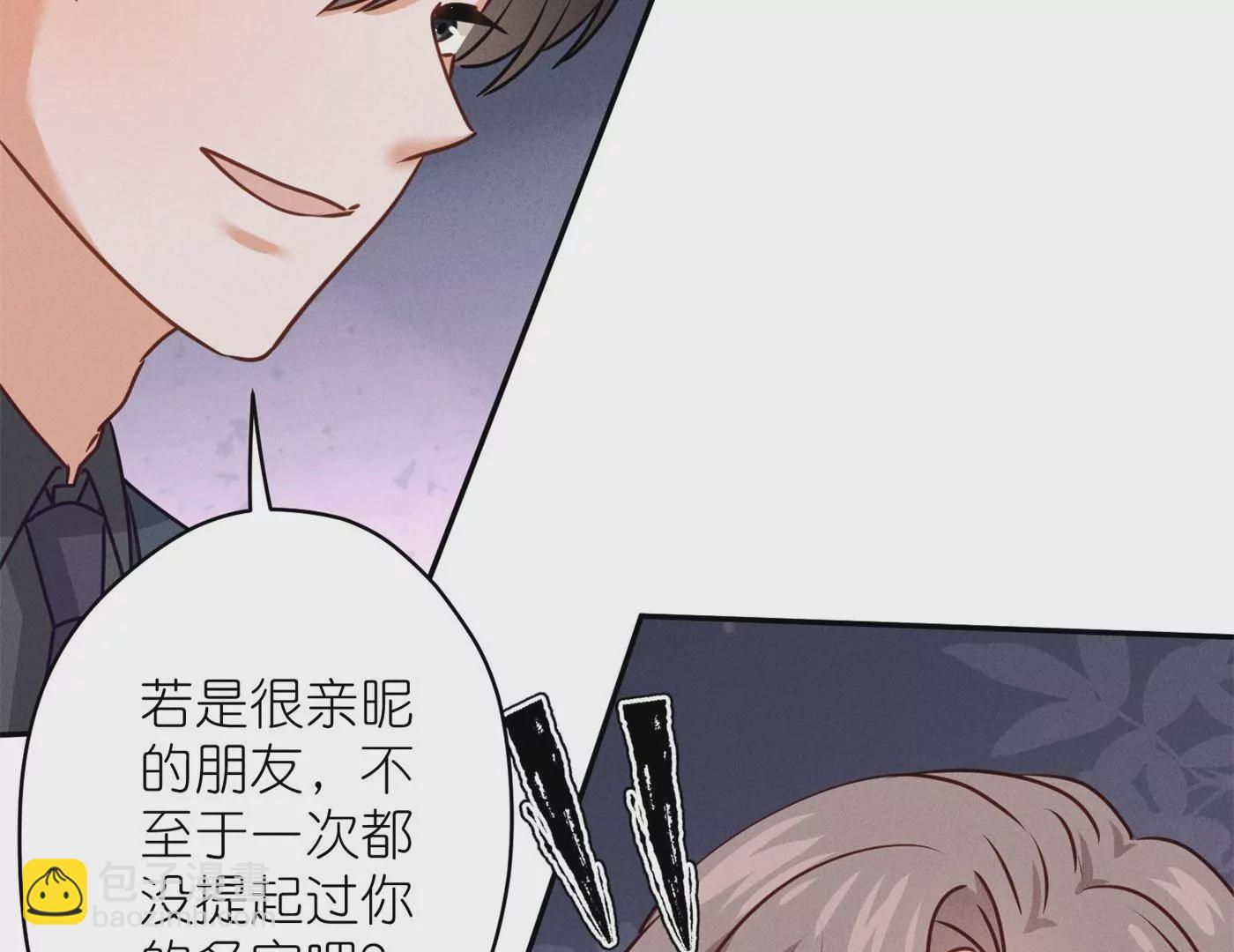 🍲最豪赘婿 龙王殿 第202话 贵少在此 第14页