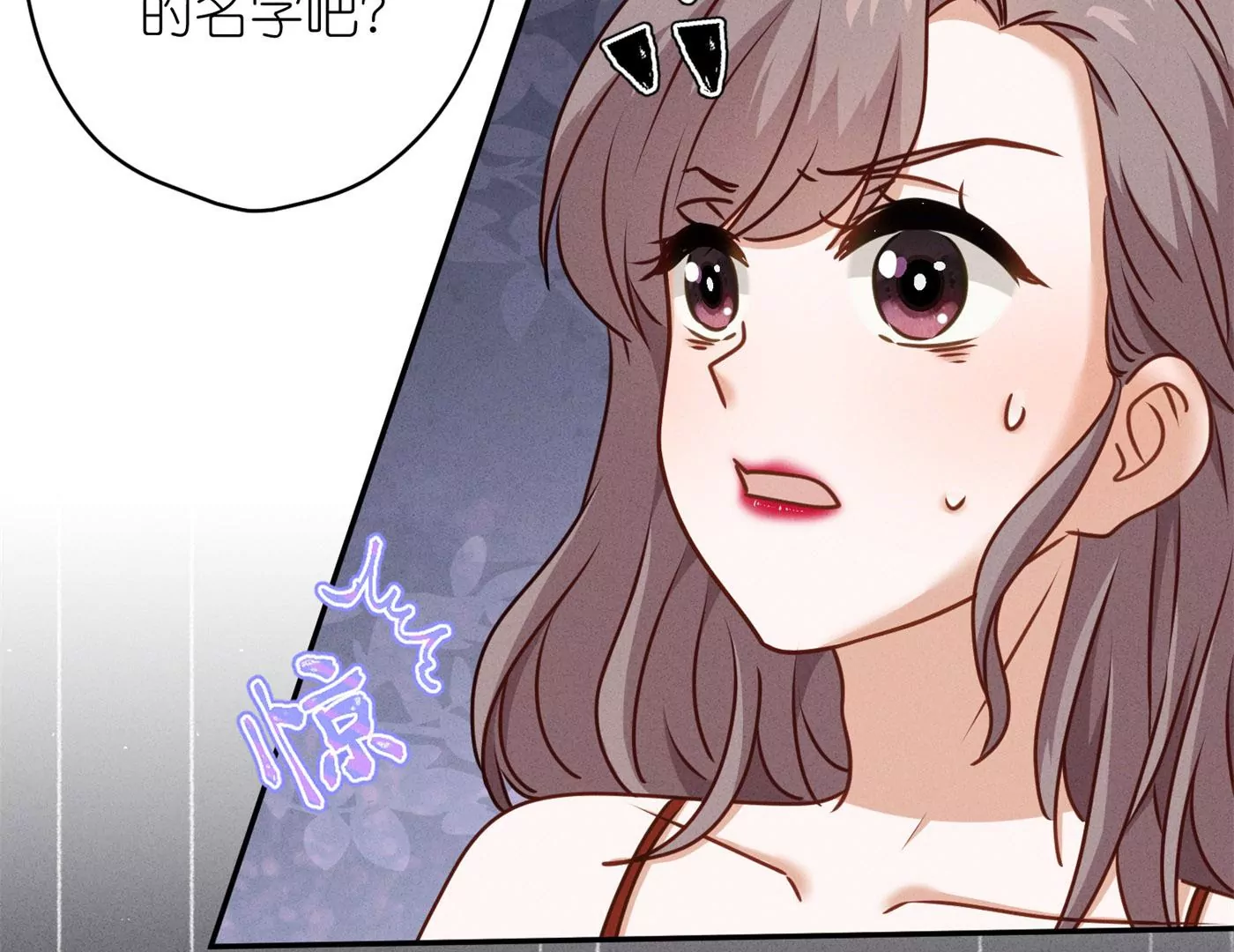 🍲最豪赘婿 龙王殿 第202话 贵少在此 第15页