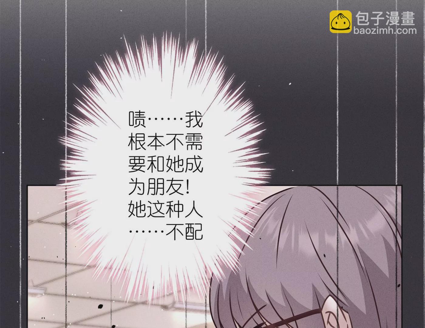 🍲最豪赘婿 龙王殿 第202话 贵少在此 第16页