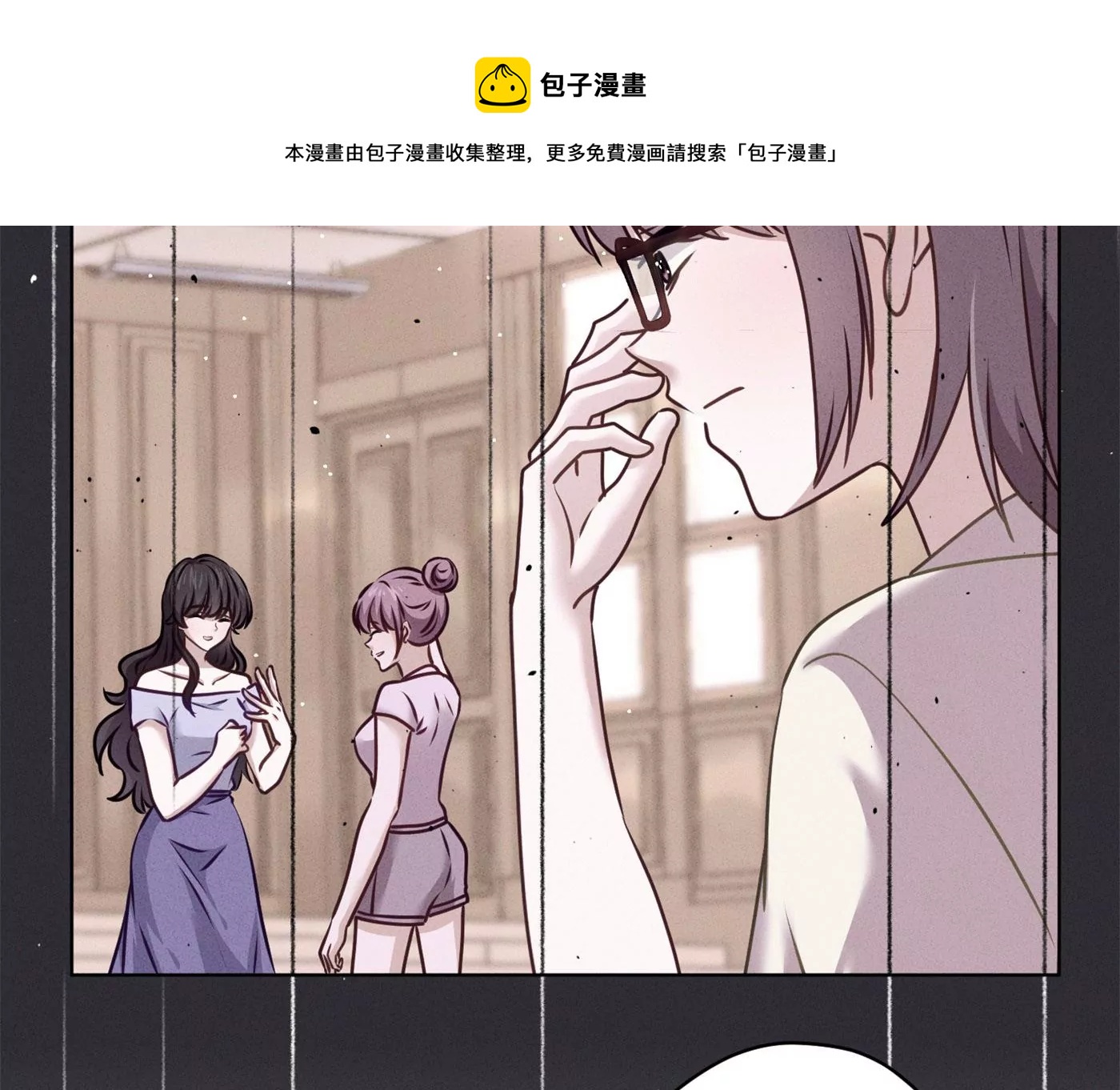 🍲最豪赘婿 龙王殿 第202话 贵少在此 第17页