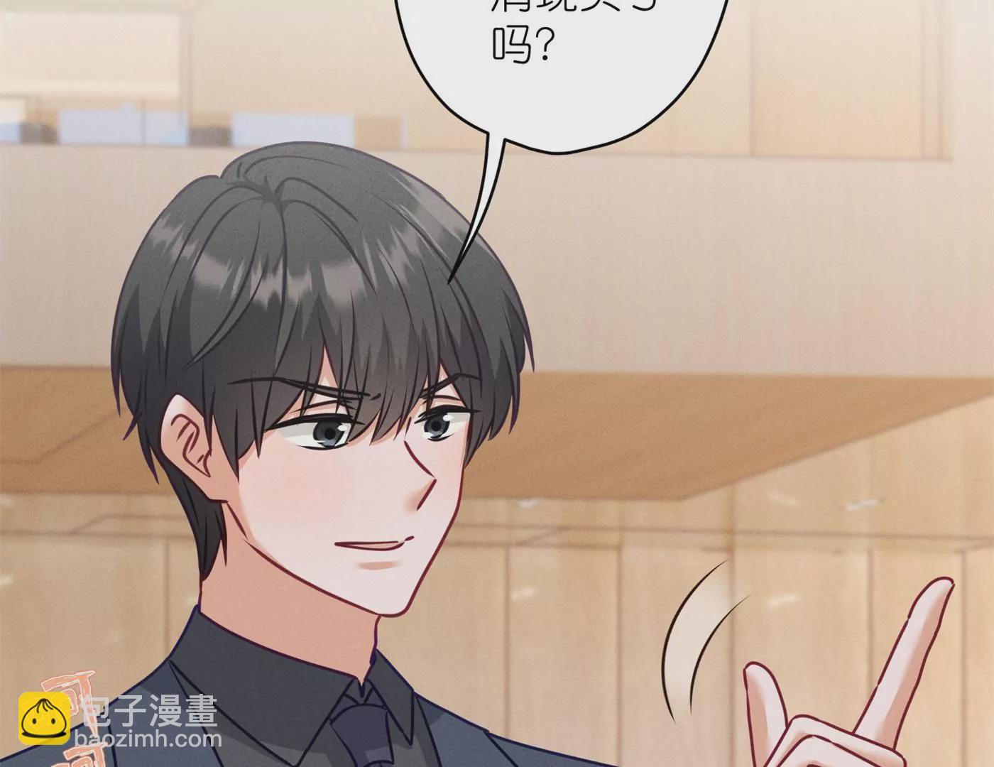 🍲最豪赘婿 龙王殿 第202话 贵少在此 第22页