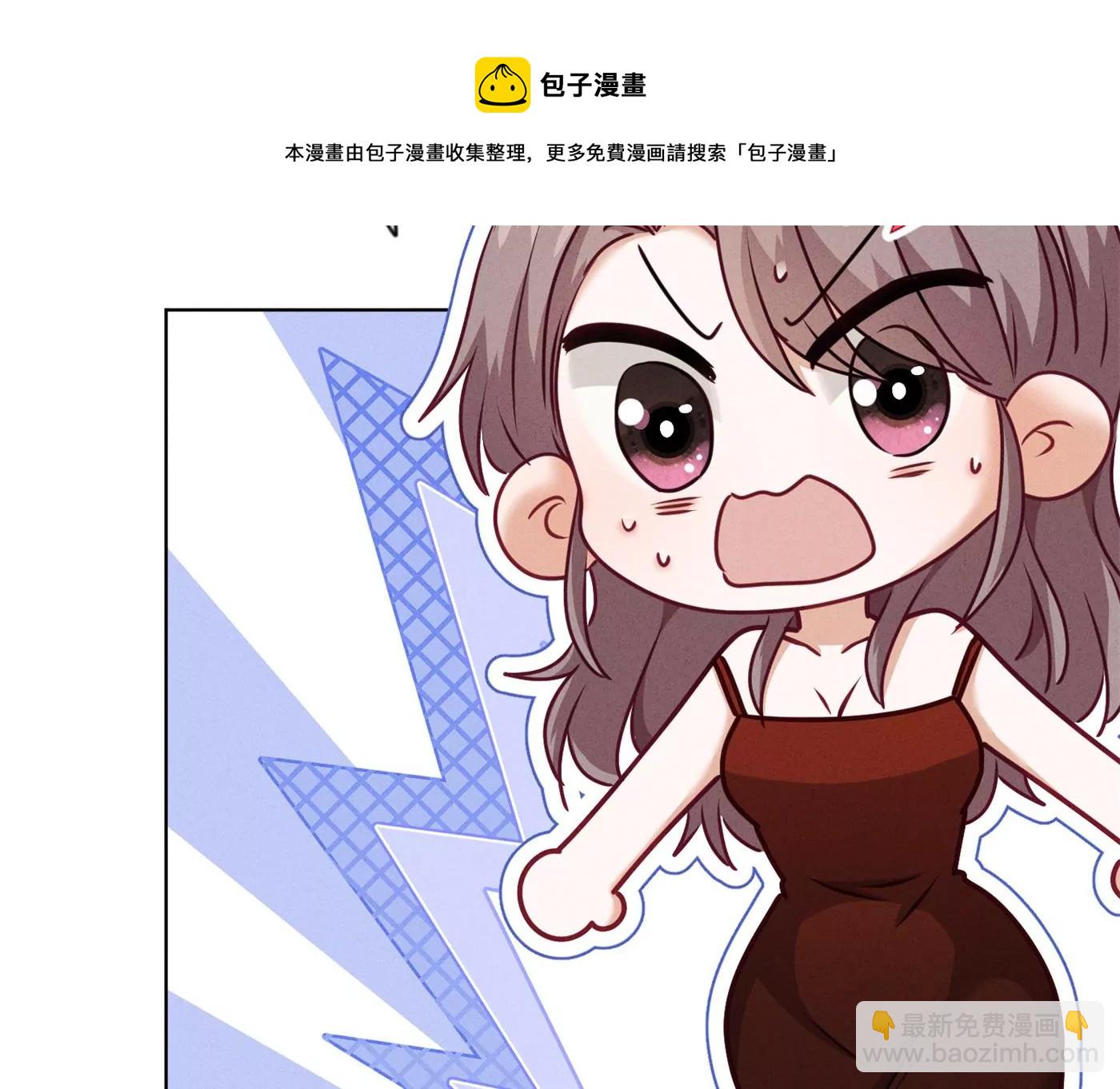🍲最豪赘婿 龙王殿 第202话 贵少在此 第25页