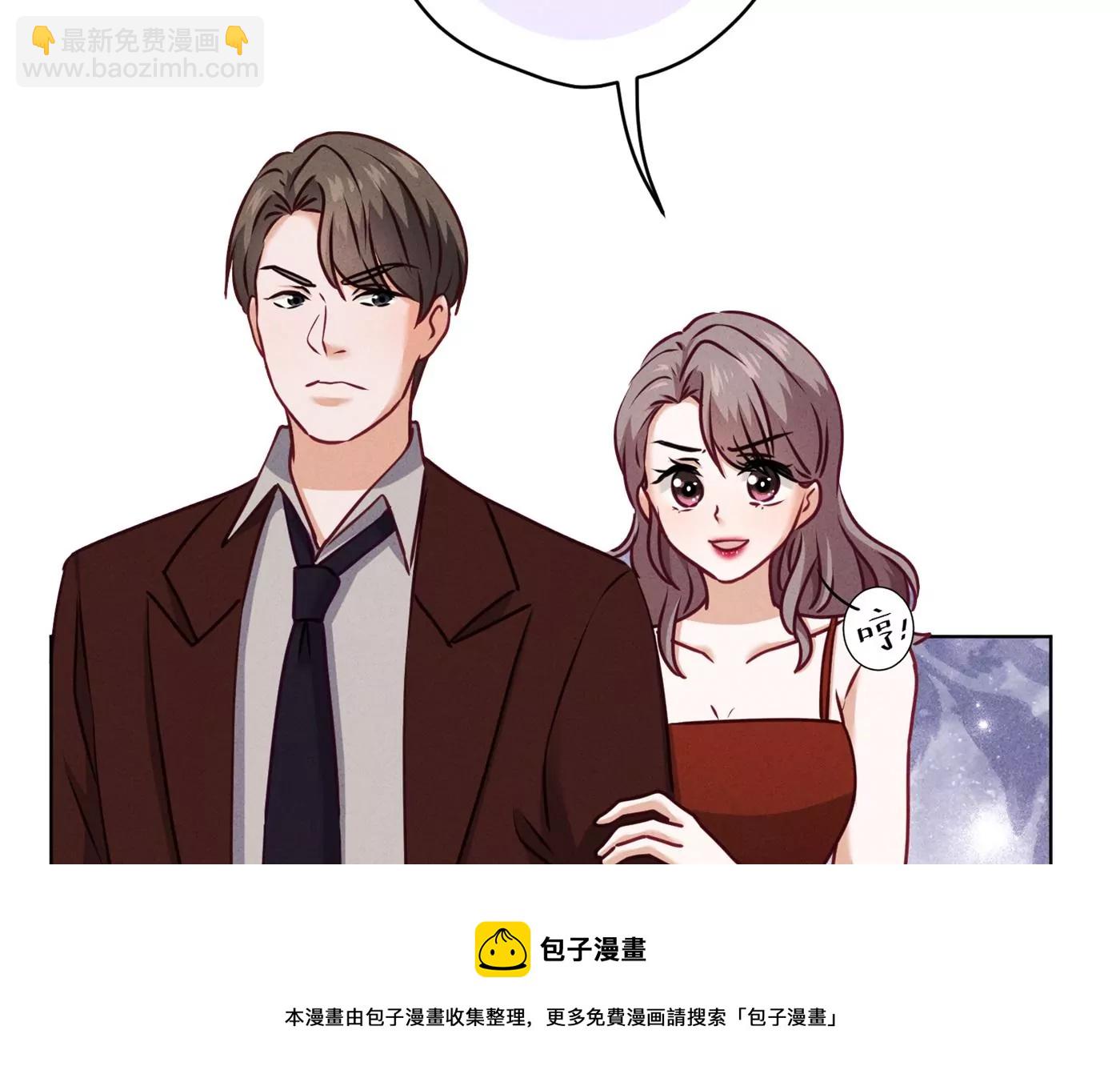 🍲最豪赘婿 龙王殿 第202话 贵少在此 第29页
