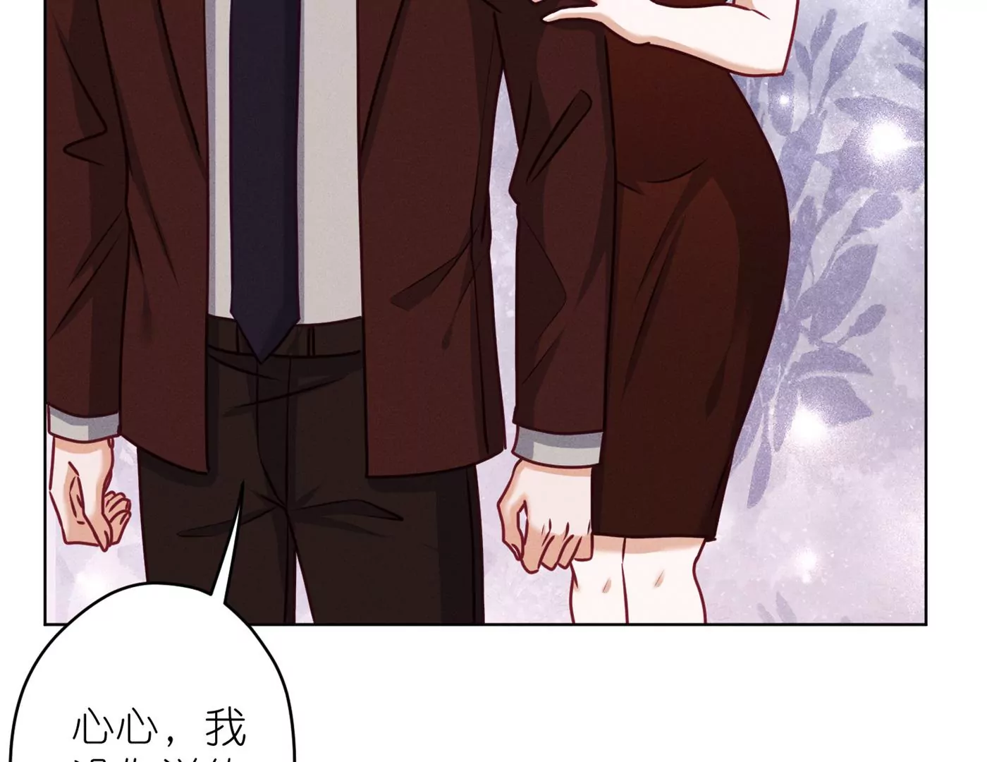 🍲最豪赘婿 龙王殿 第202话 贵少在此 第30页