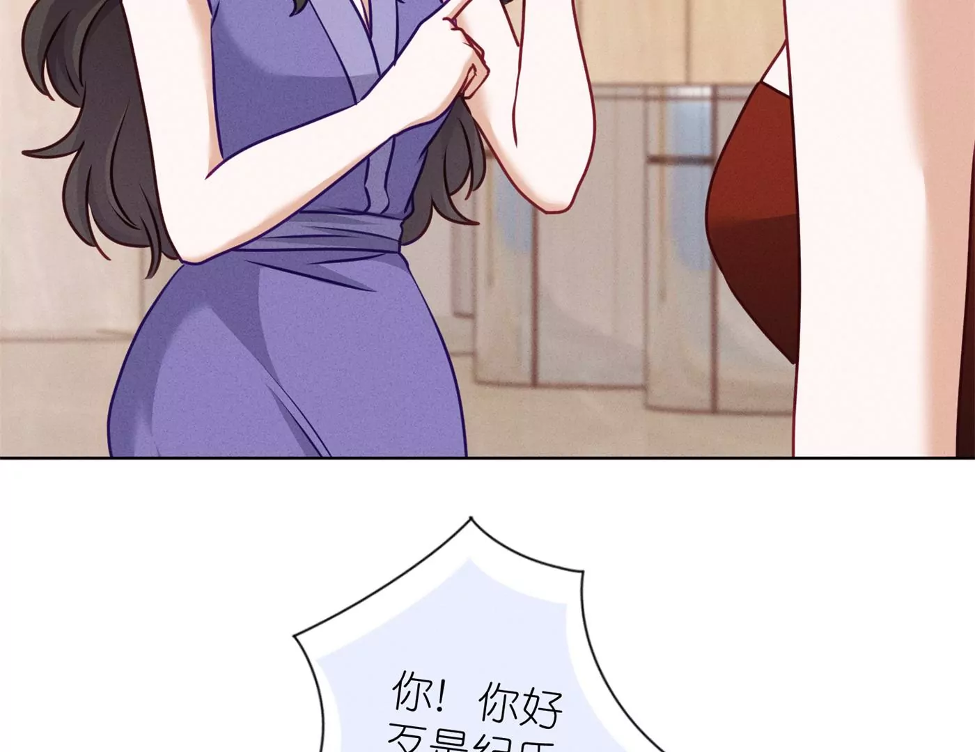 🍲最豪赘婿 龙王殿 第202话 贵少在此 第34页
