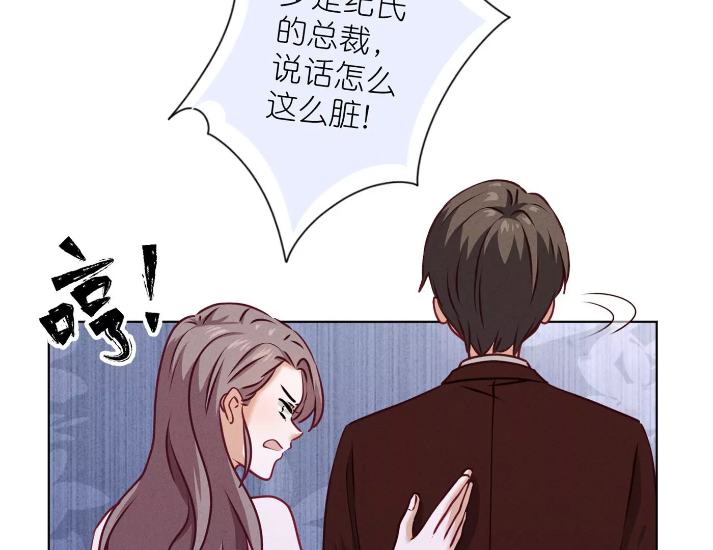 🍲最豪赘婿 龙王殿 第202话 贵少在此 第35页