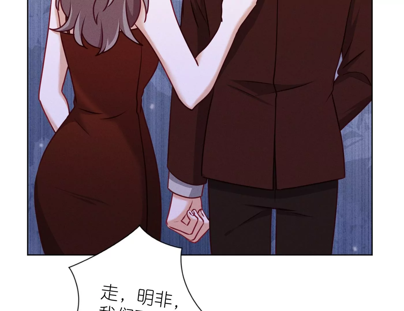 🍲最豪赘婿 龙王殿 第202话 贵少在此 第36页