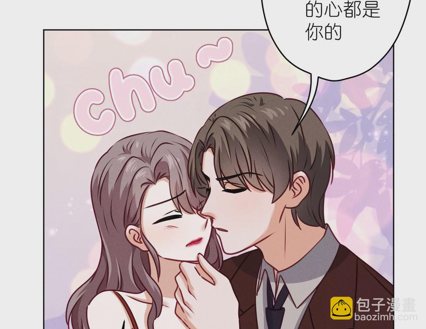 🍲最豪赘婿 龙王殿 第202话 贵少在此 第40页