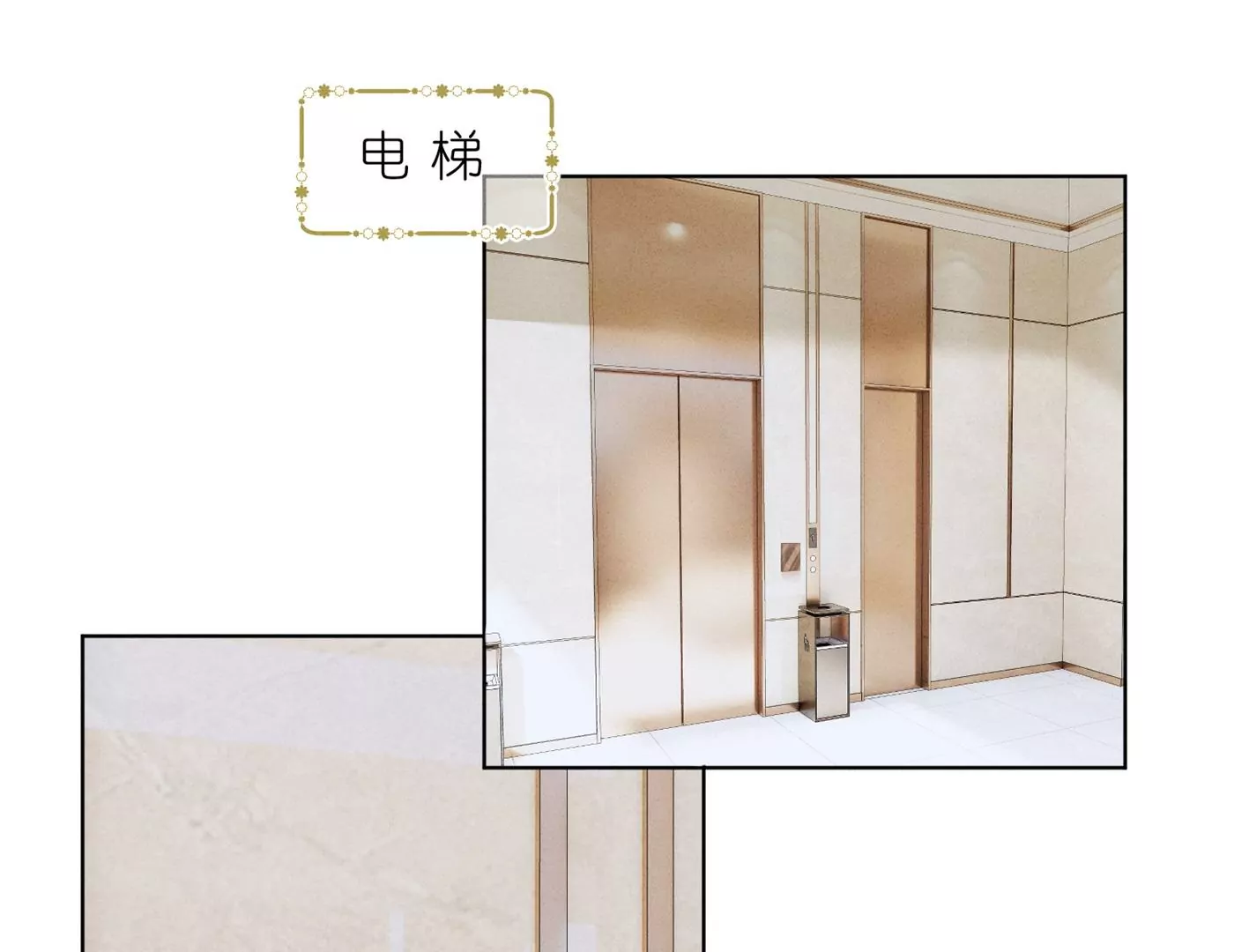 🍲最豪赘婿 龙王殿 第202话 贵少在此 第42页