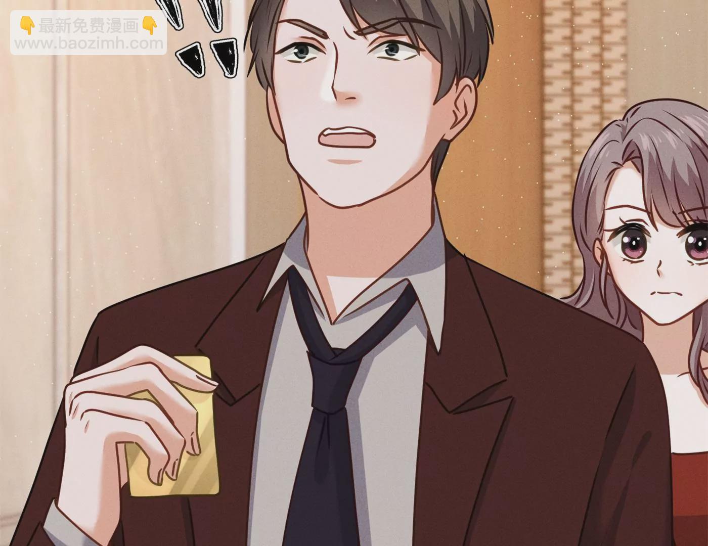 🍲最豪赘婿 龙王殿 第202话 贵少在此 第44页