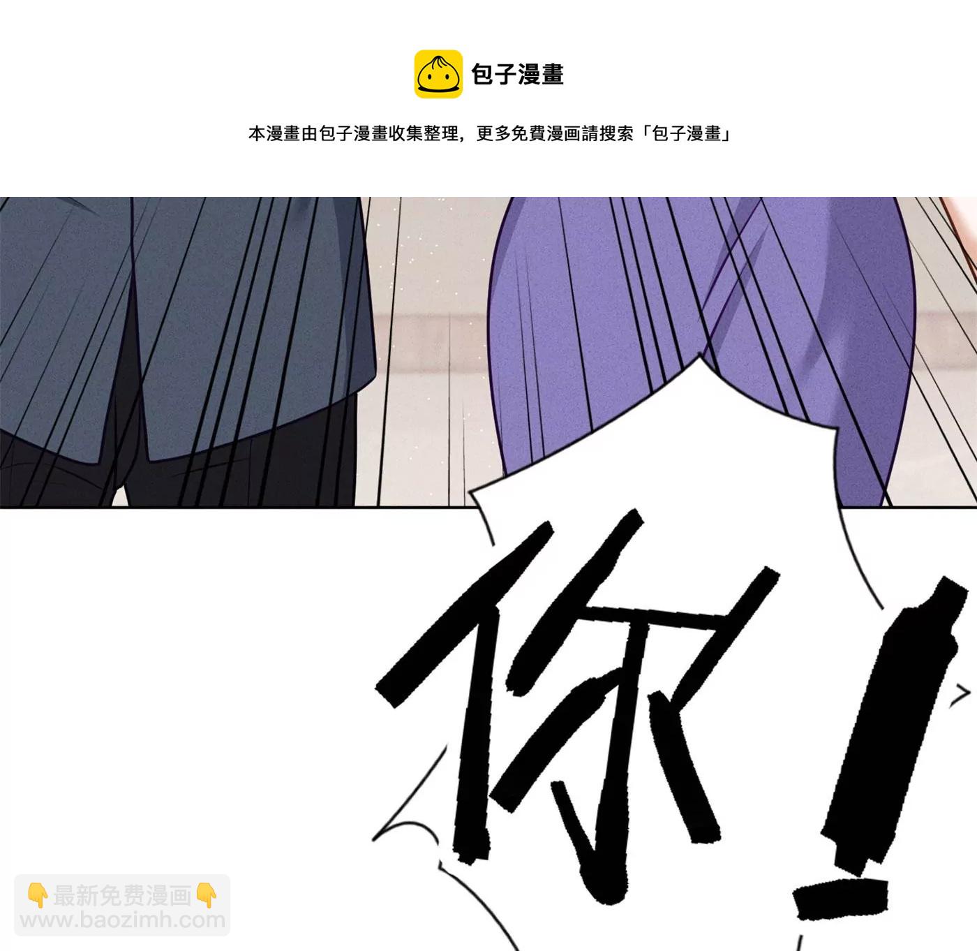 🍲最豪赘婿 龙王殿 第202话 贵少在此 第9页