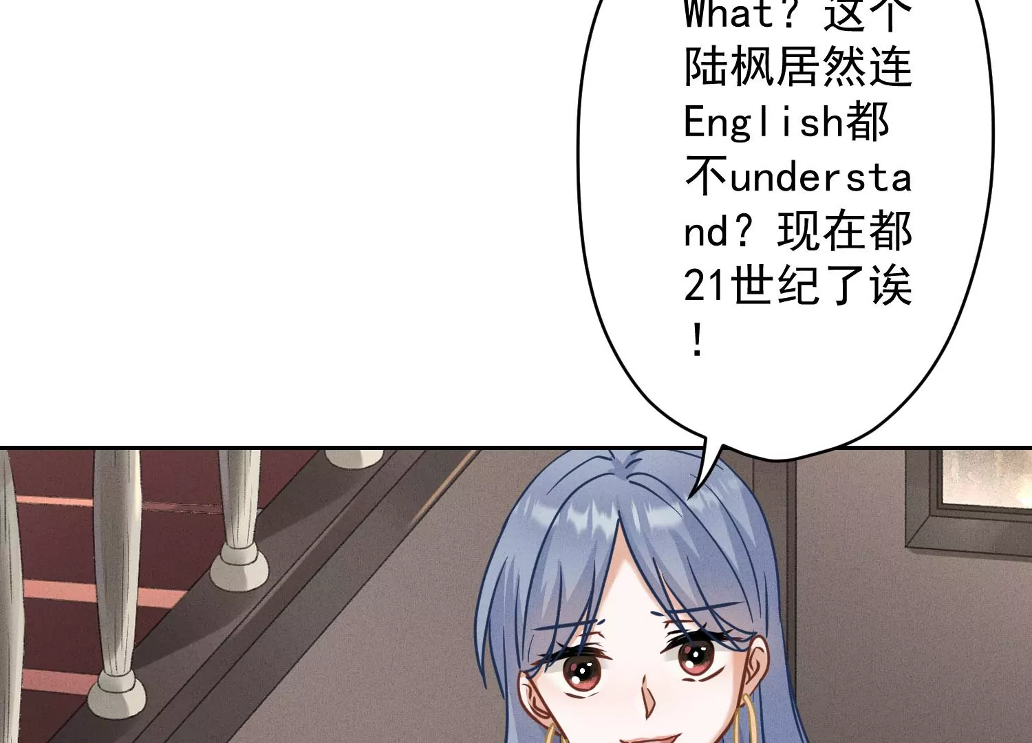 🍲最豪赘婿 龙王殿 第170话 有意义的纪念品 第12页