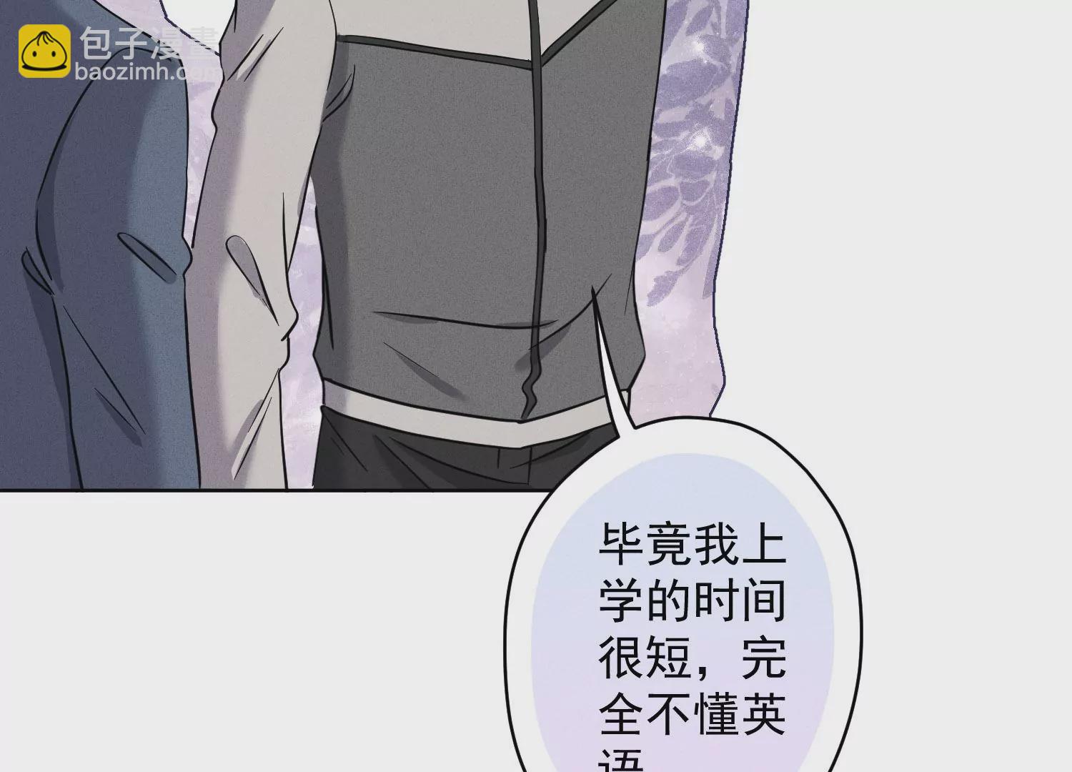 🍲最豪赘婿 龙王殿 第170话 有意义的纪念品 第15页