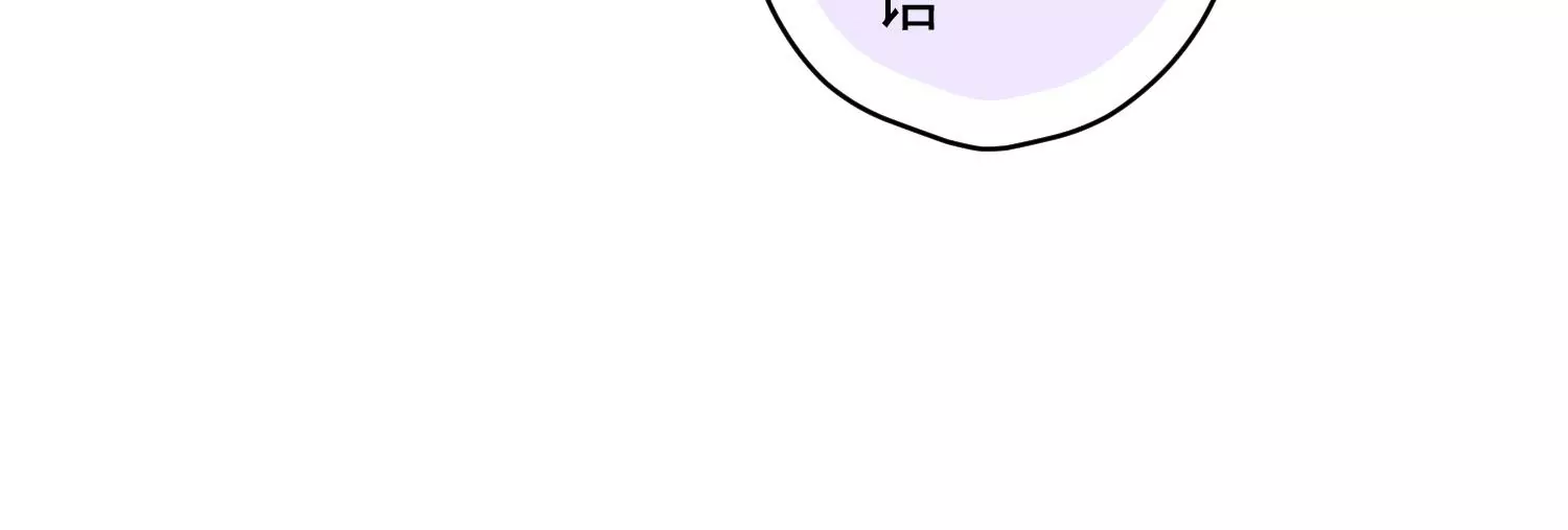 🍲最豪赘婿 龙王殿 第170话 有意义的纪念品 第16页