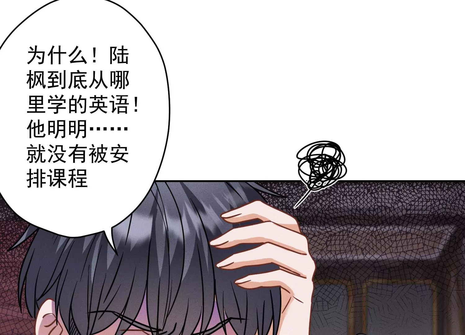 🍲最豪赘婿 龙王殿 第170话 有意义的纪念品 第30页