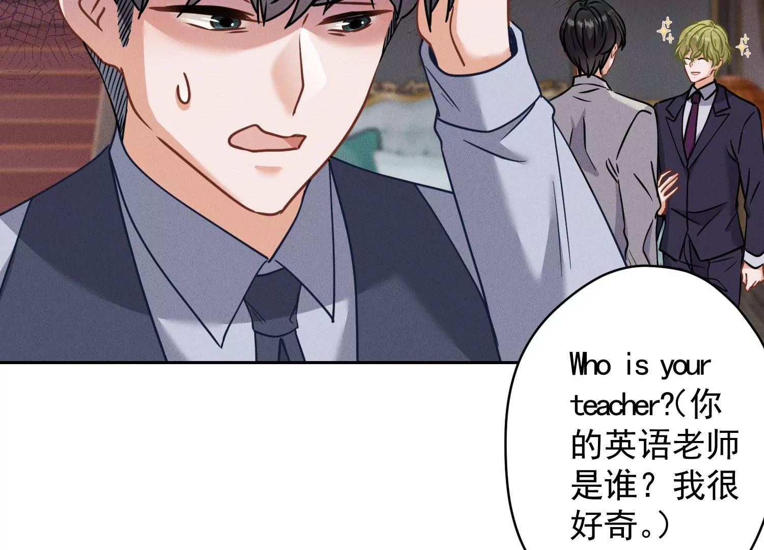 🍲最豪赘婿 龙王殿 第170话 有意义的纪念品 第31页