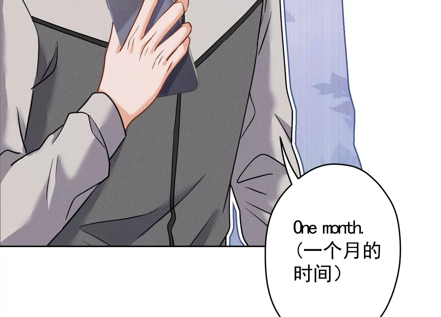 🍲最豪赘婿 龙王殿 第170话 有意义的纪念品 第36页