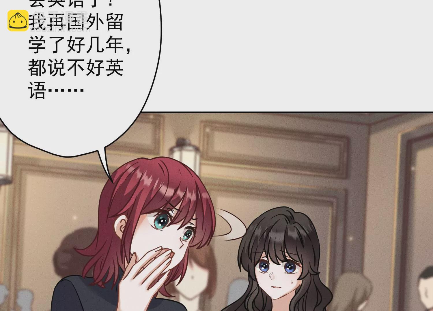 🍲最豪赘婿 龙王殿 第170话 有意义的纪念品 第39页