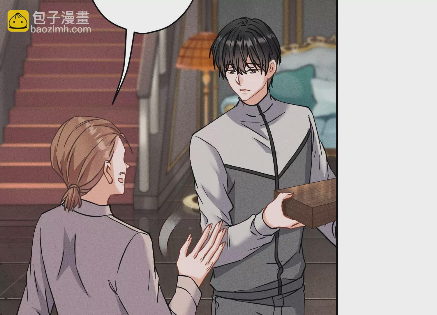 🍲最豪赘婿 龙王殿 第170话 有意义的纪念品 第47页