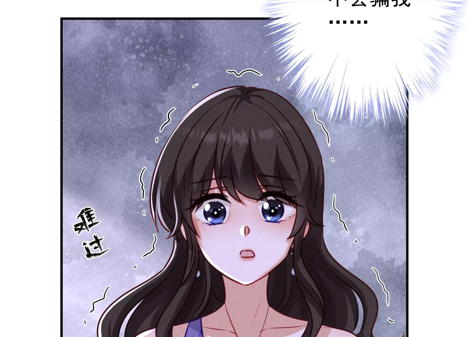 🍲最豪赘婿 龙王殿 第192话 越平静越生气 第10页