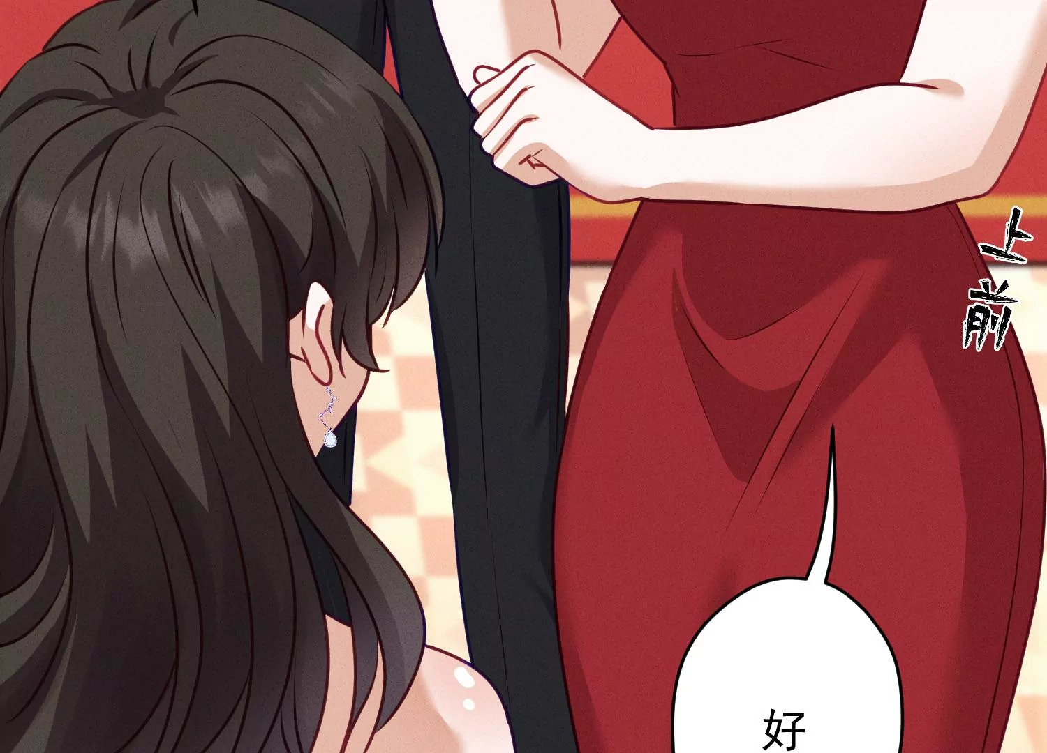 🍲最豪赘婿 龙王殿 第192话 越平静越生气 第14页