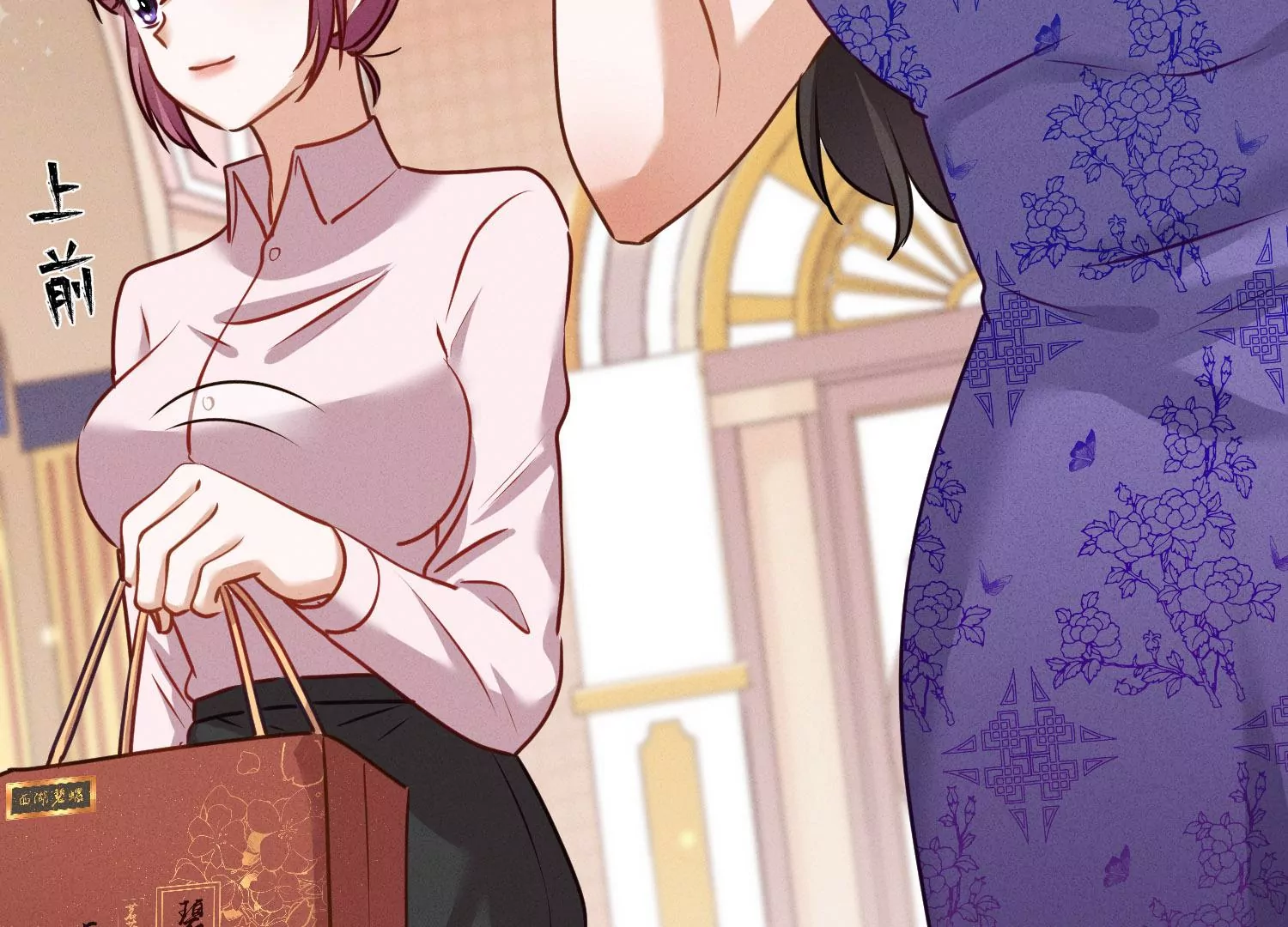 🍲最豪赘婿 龙王殿 第192话 越平静越生气 第24页