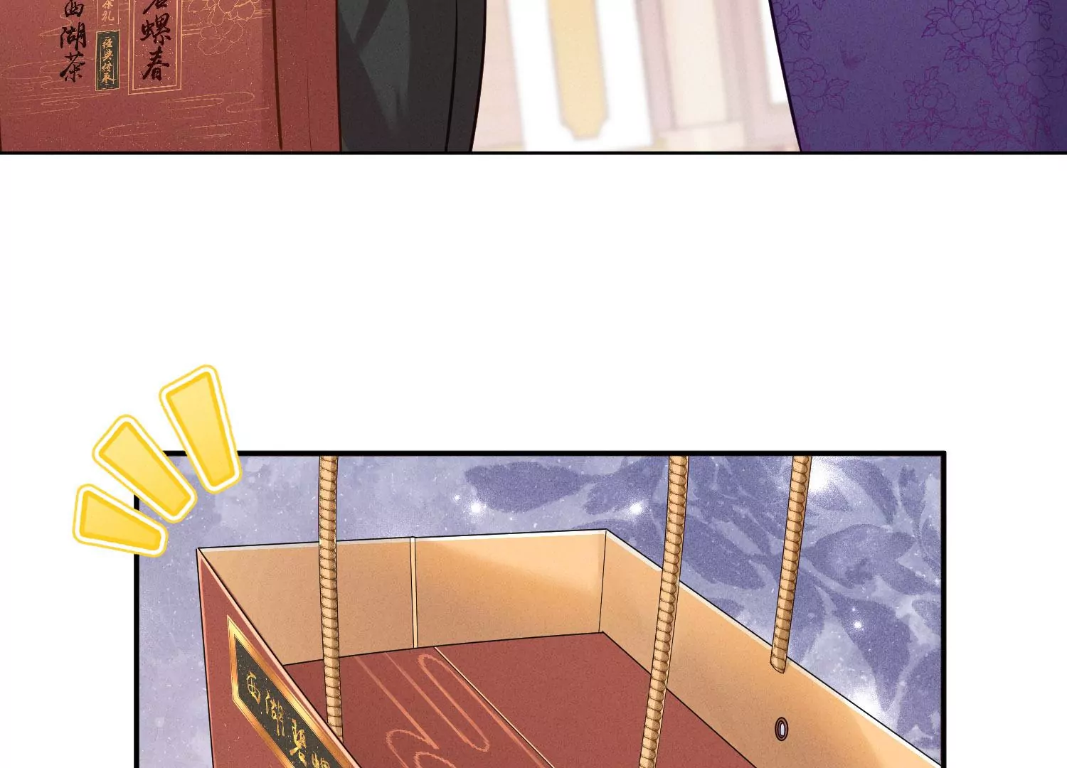 🍲最豪赘婿 龙王殿 第192话 越平静越生气 第25页