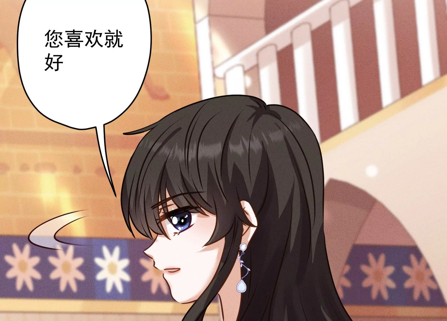 🍲最豪赘婿 龙王殿 第192话 越平静越生气 第28页