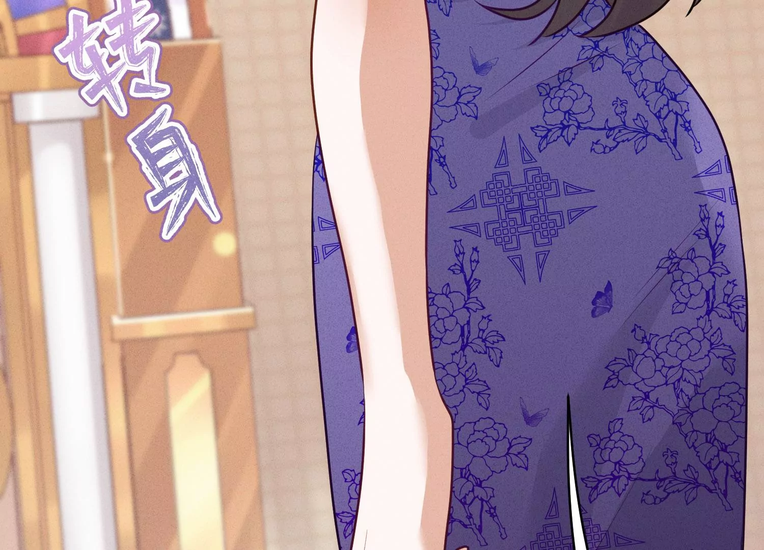 🍲最豪赘婿 龙王殿 第192话 越平静越生气 第30页