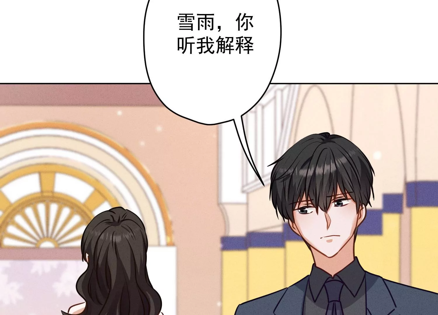 🍲最豪赘婿 龙王殿 第192话 越平静越生气 第32页