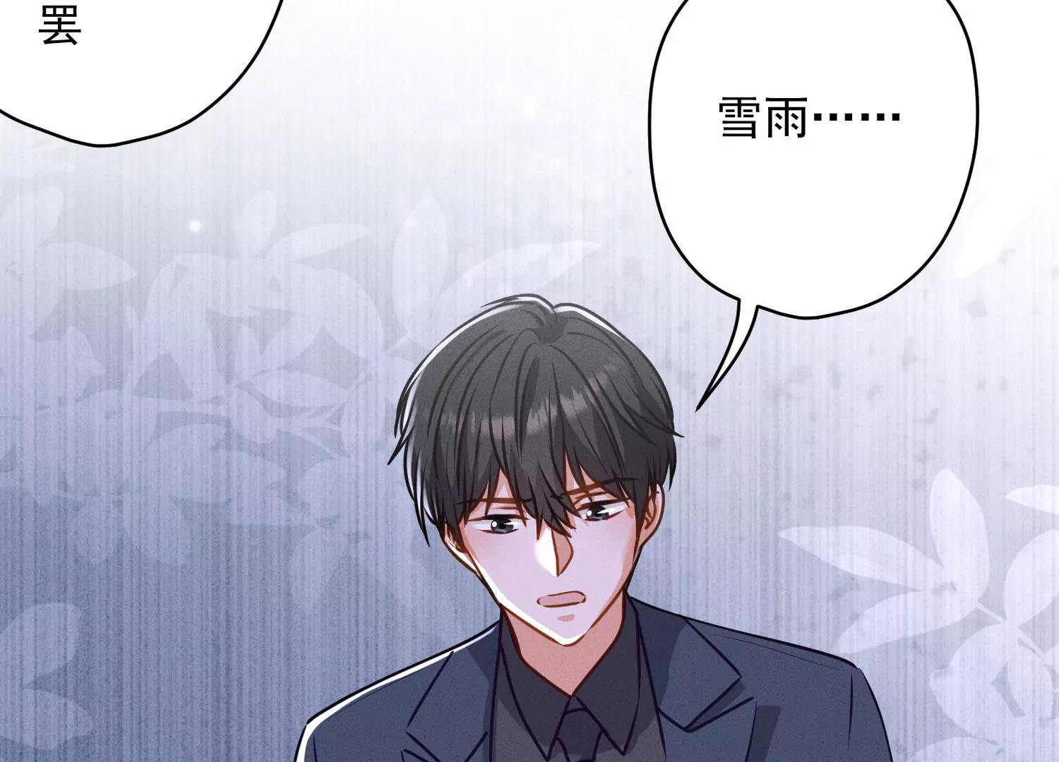 🍲最豪赘婿 龙王殿 第192话 越平静越生气 第34页