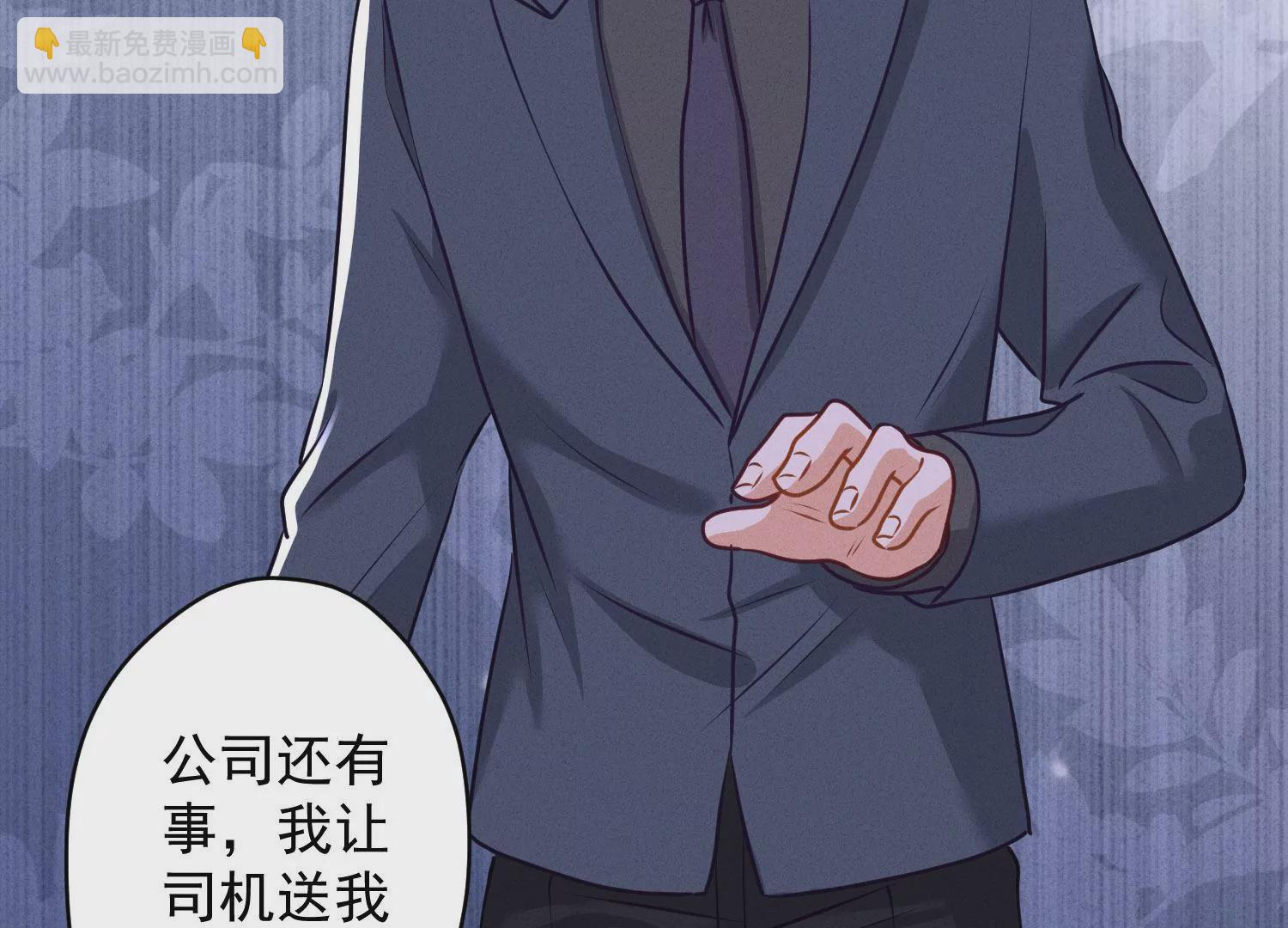 🍲最豪赘婿 龙王殿 第192话 越平静越生气 第35页