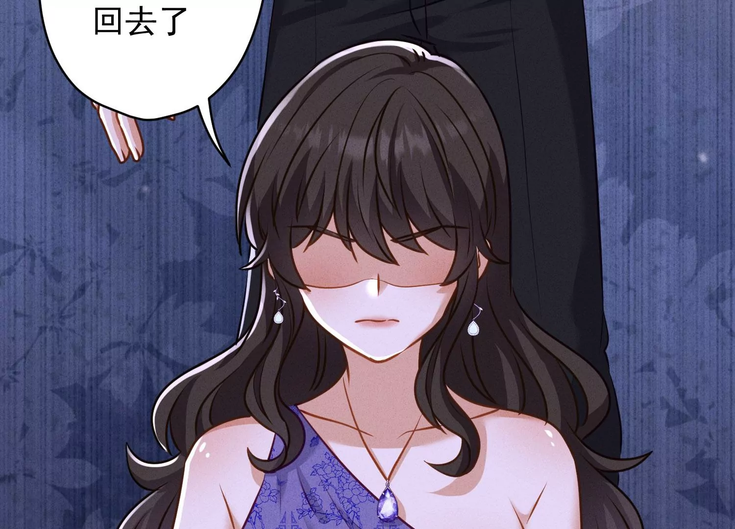 🍲最豪赘婿 龙王殿 第192话 越平静越生气 第36页