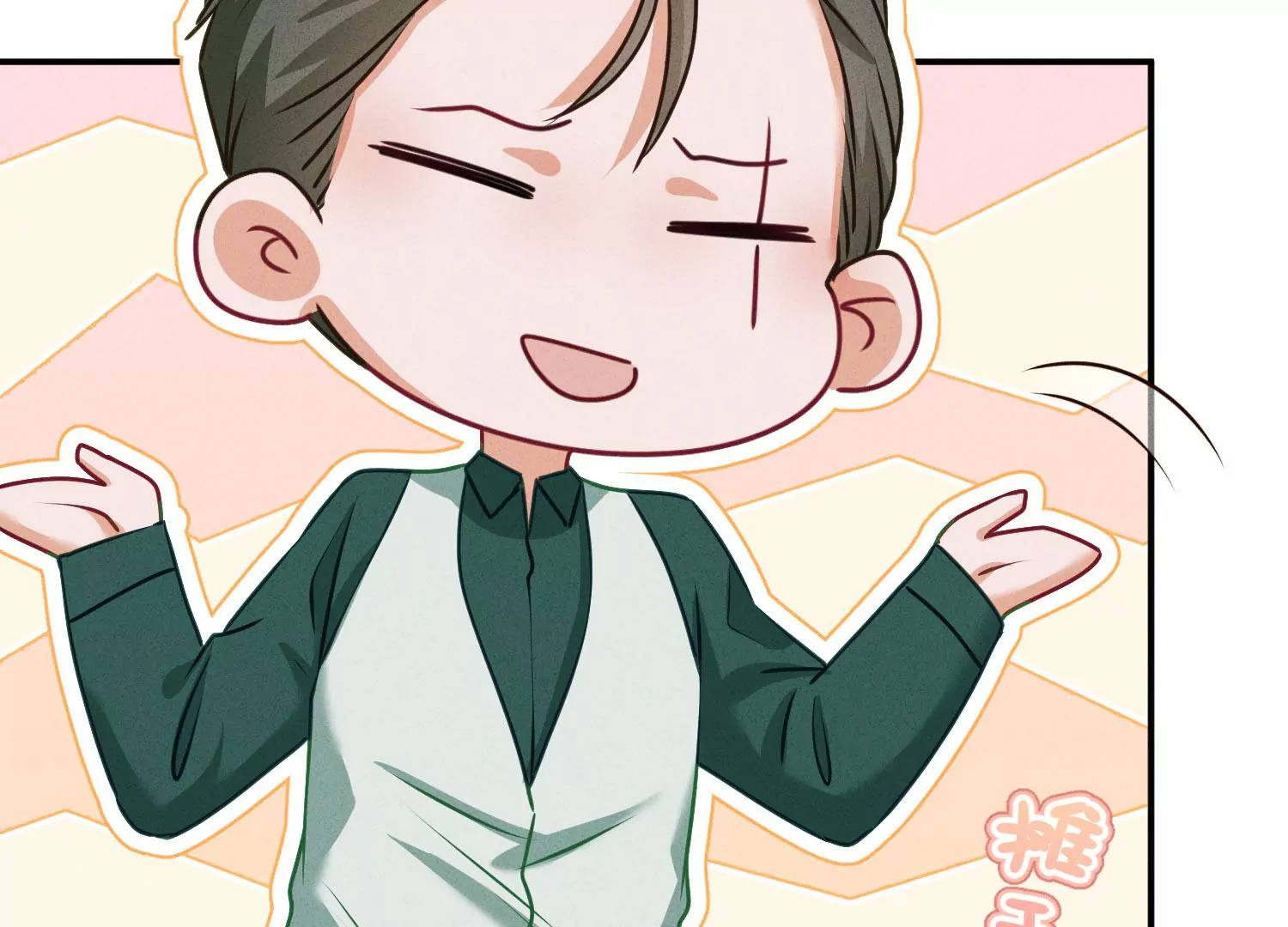 🍲最豪赘婿 龙王殿 第192话 越平静越生气 第42页