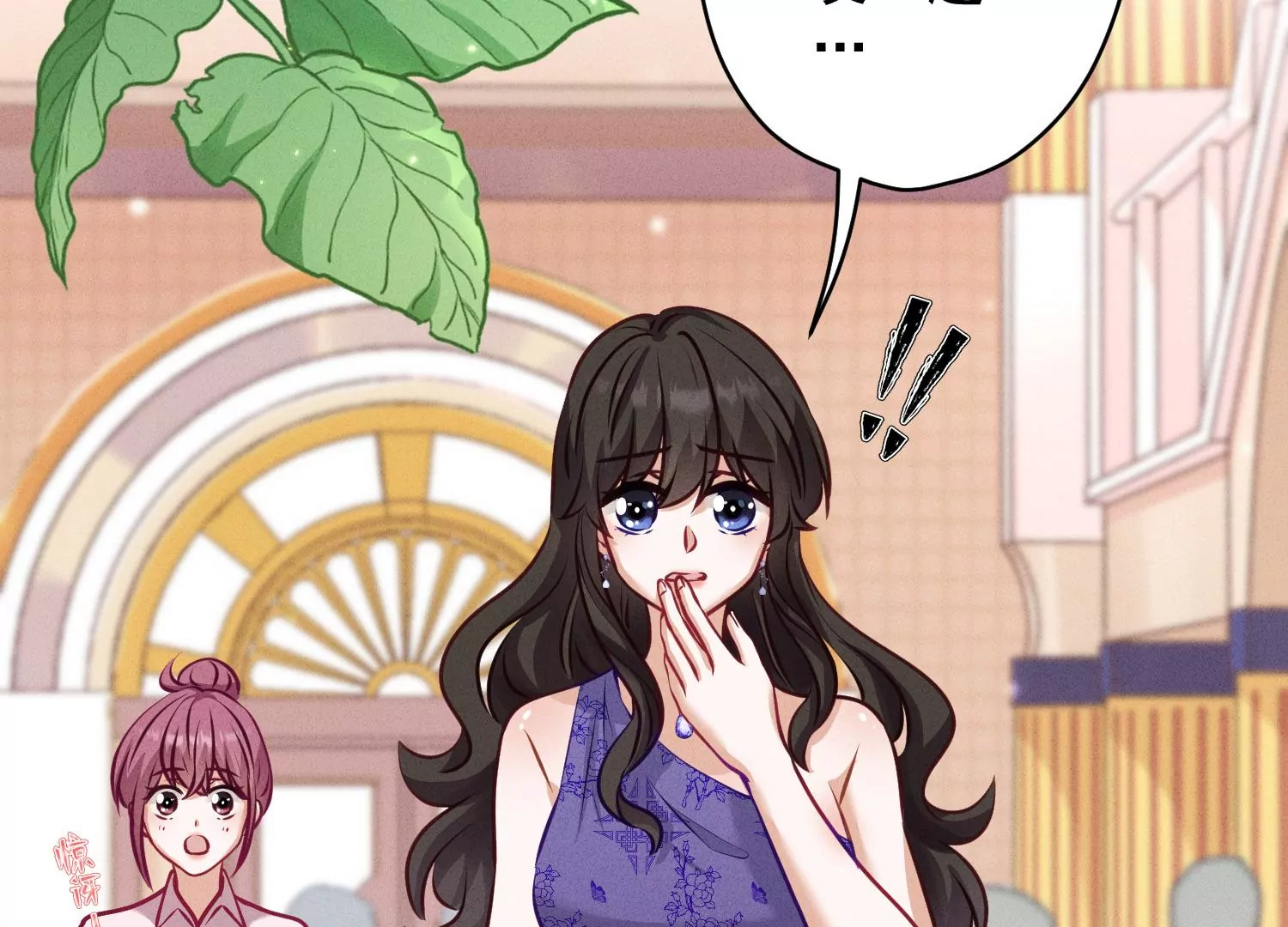 🍲最豪赘婿 龙王殿 第192话 越平静越生气 第5页