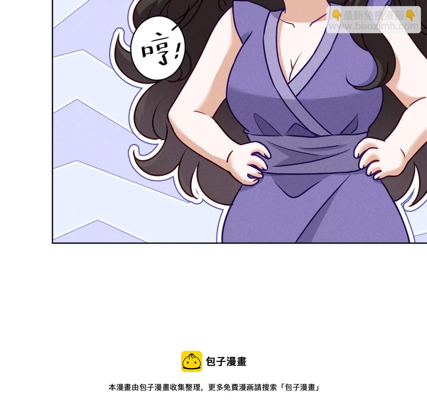 🍲最豪赘婿 龙王殿 第198话 没有女人能拒绝鲜花 第17页