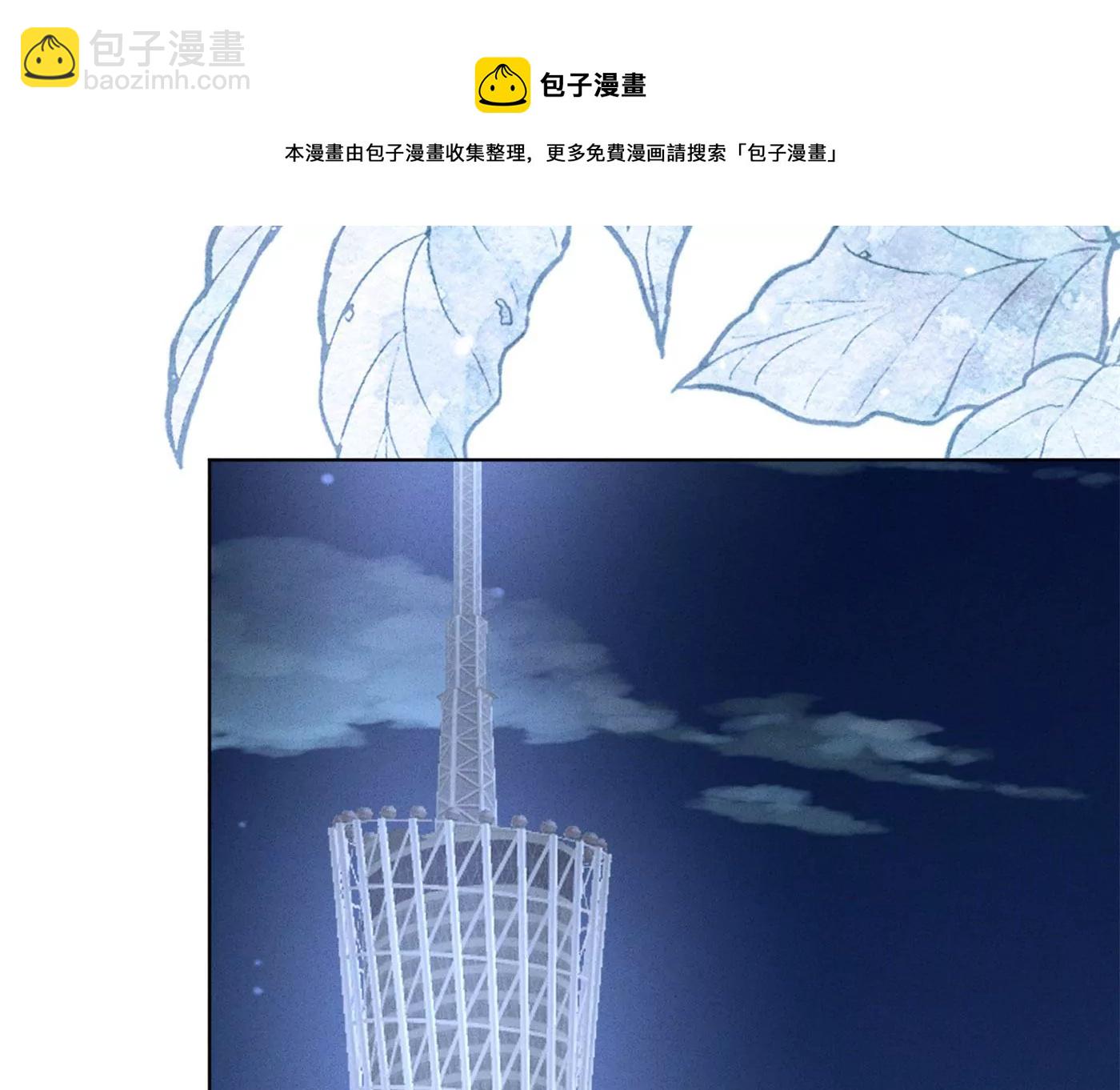 🍲最豪赘婿 龙王殿 第198话 没有女人能拒绝鲜花 第41页
