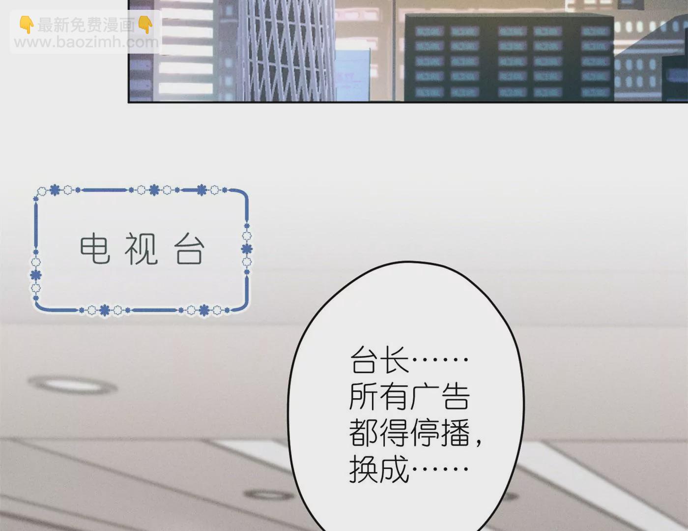 🍲最豪赘婿 龙王殿 第198话 没有女人能拒绝鲜花 第43页