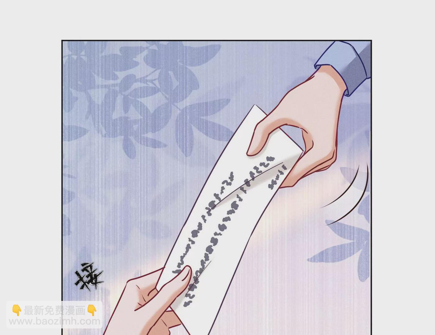 🍲最豪赘婿 龙王殿 第198话 没有女人能拒绝鲜花 第46页